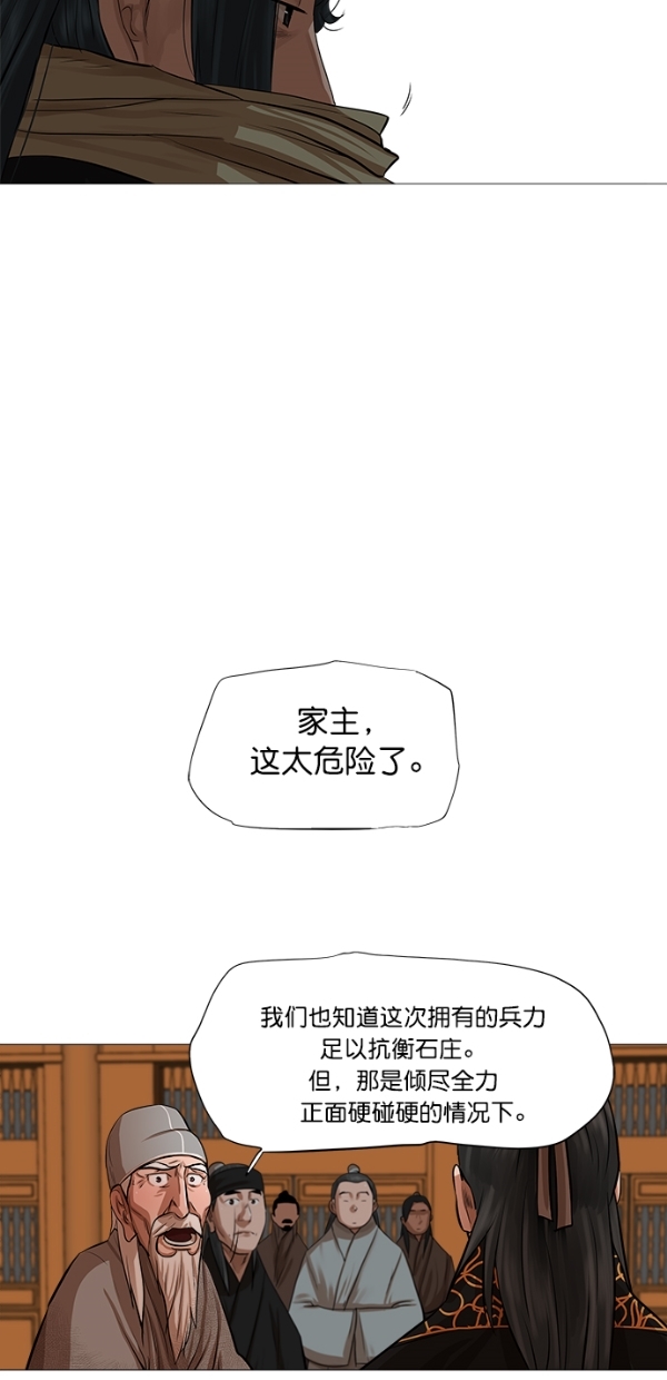 第42话32