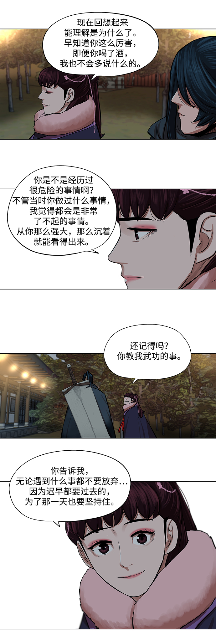 第71话13