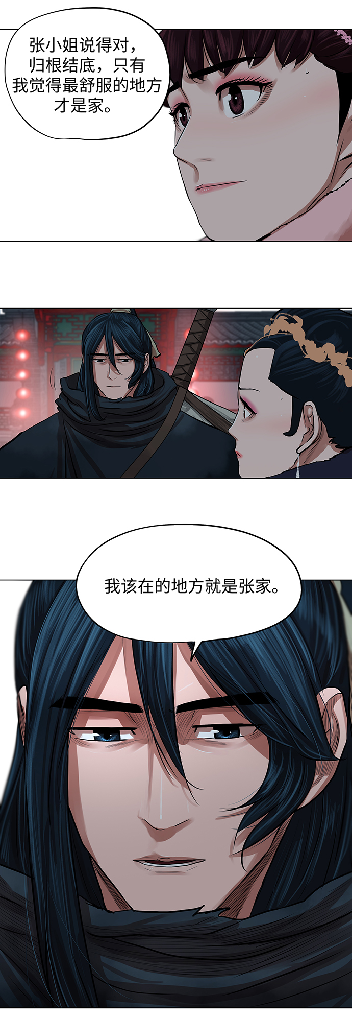 第71话28