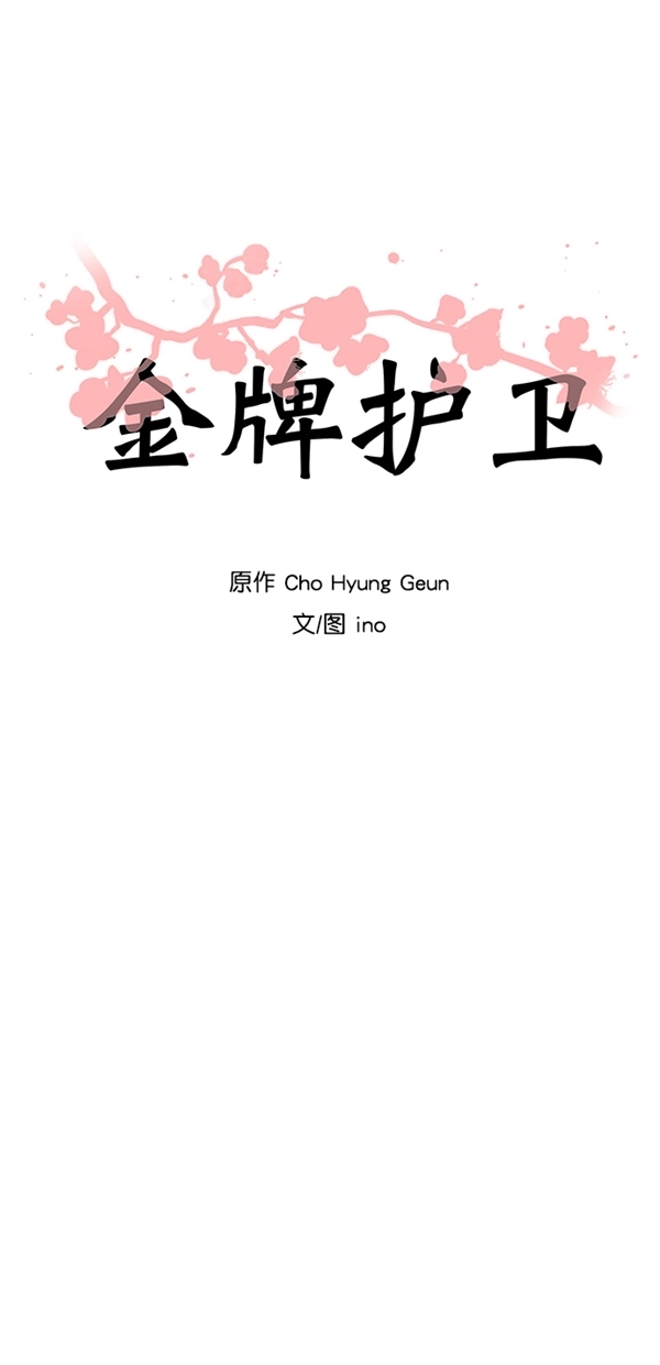 第2话15