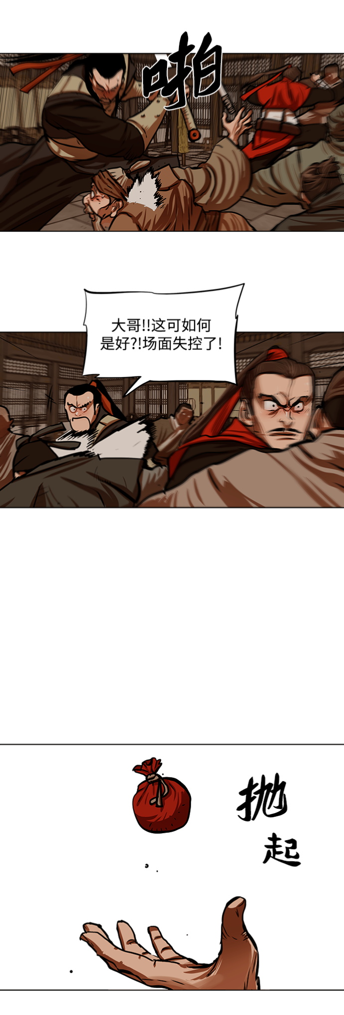 第114话27