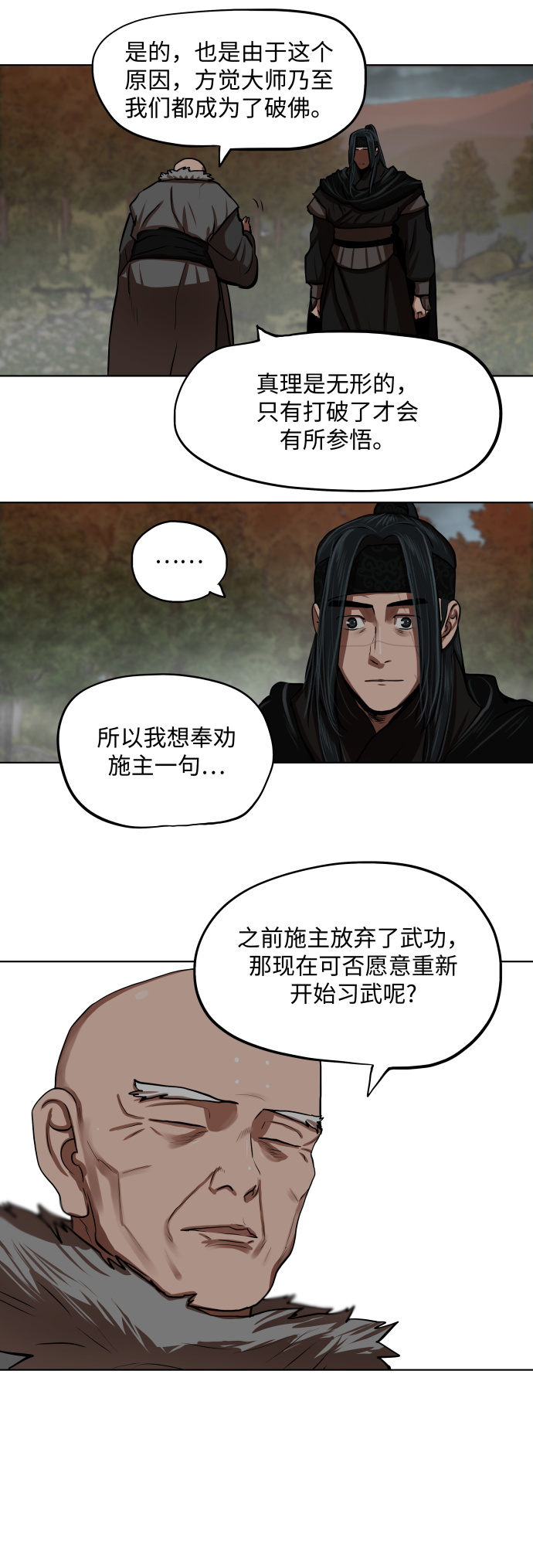 第126话14