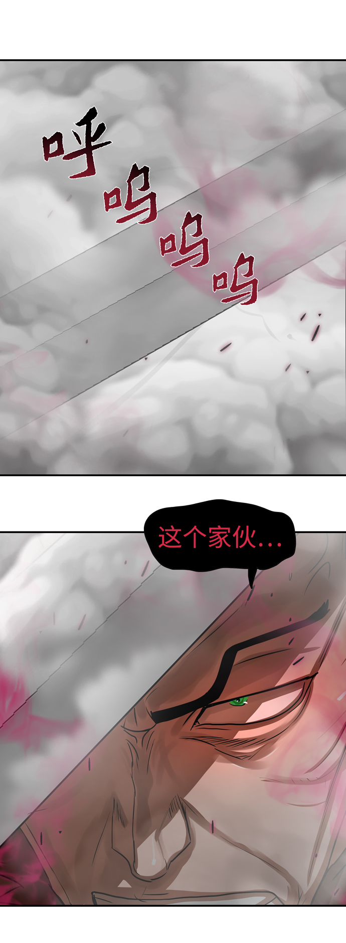 第173话23