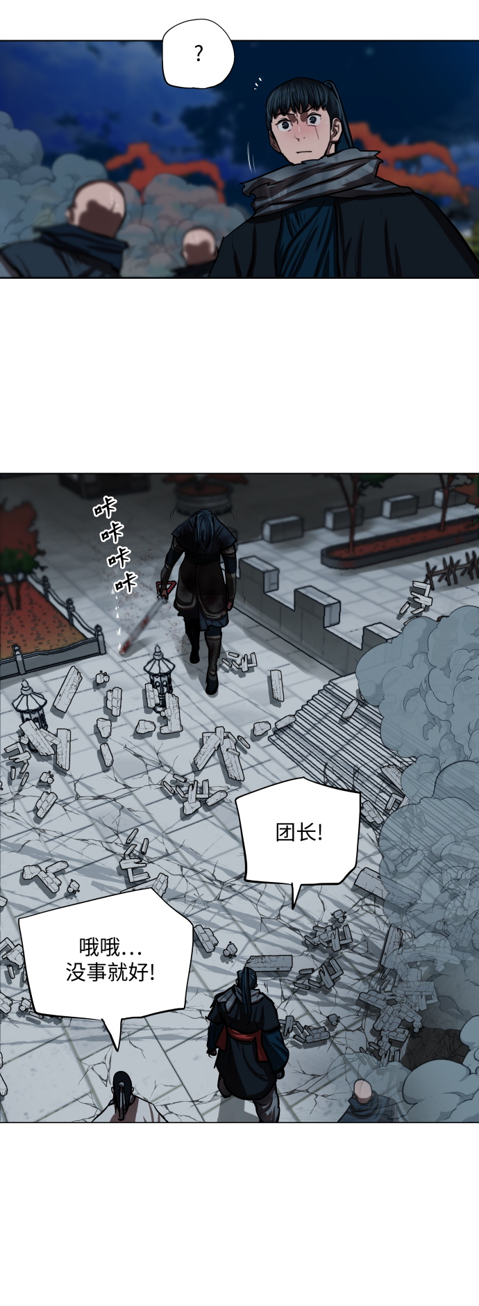第120话27