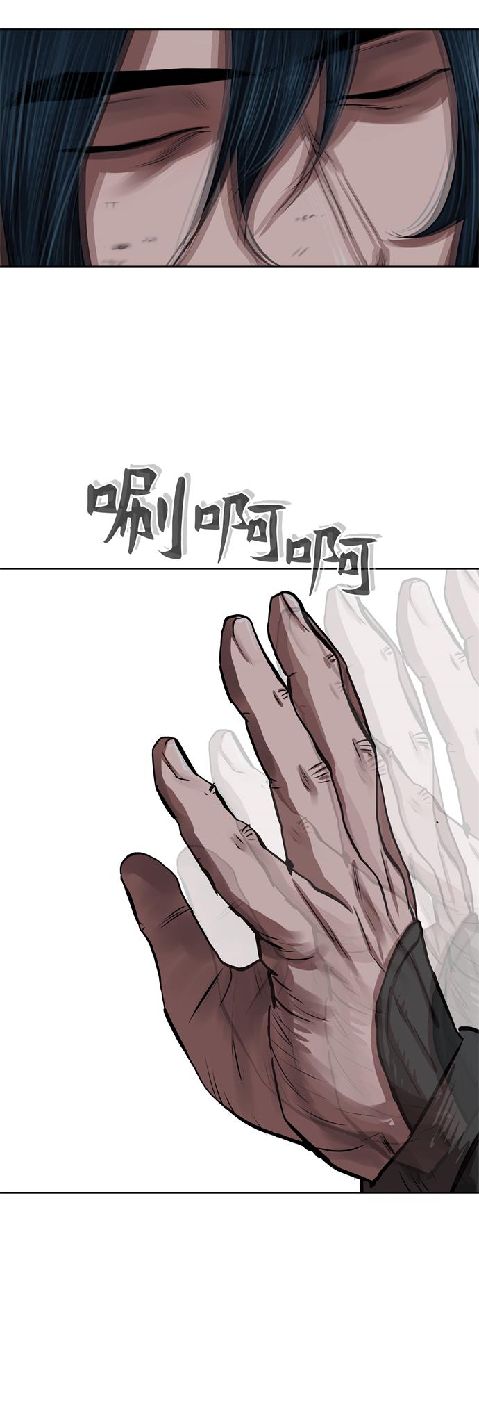 第116话24