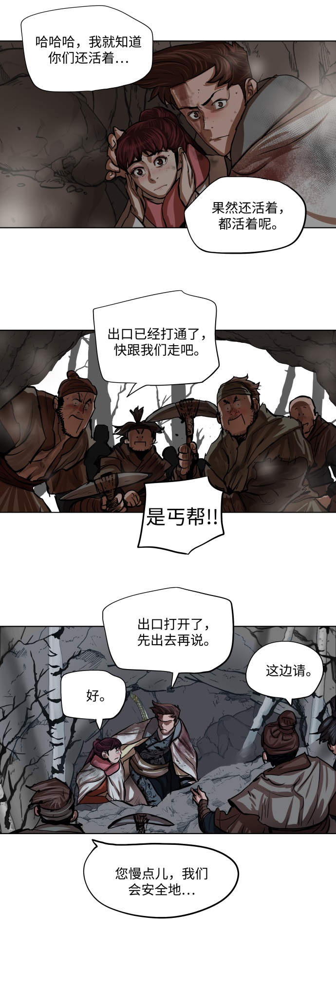 第101话20