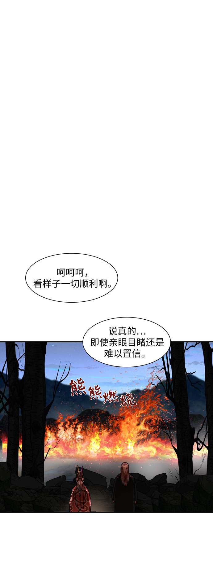 第159话41