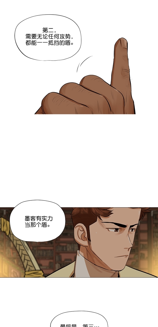 第38话7