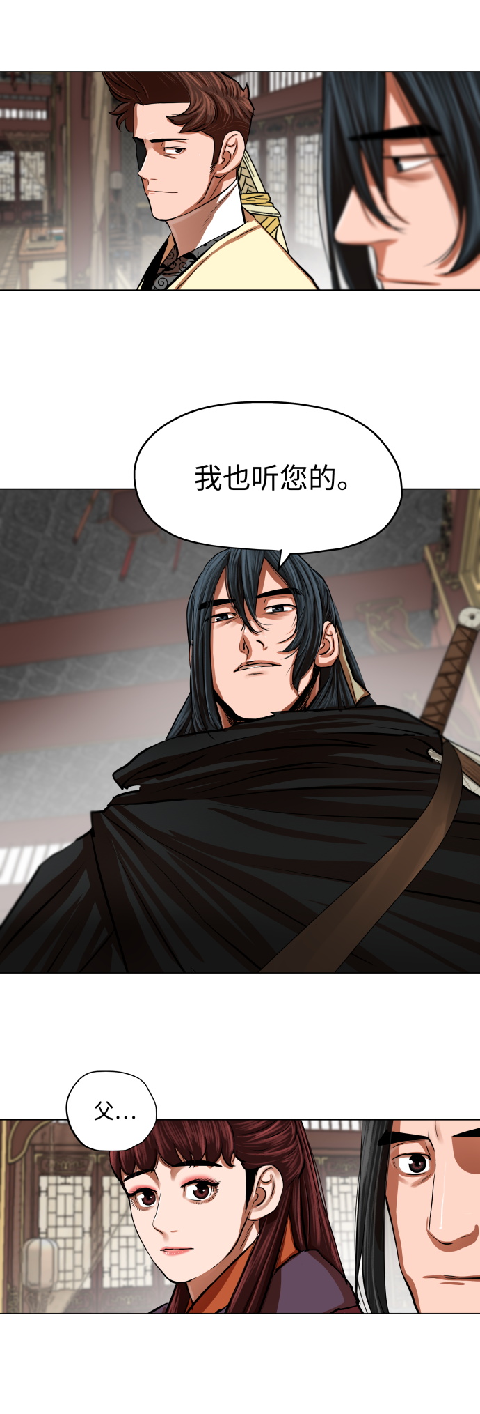 第95话23