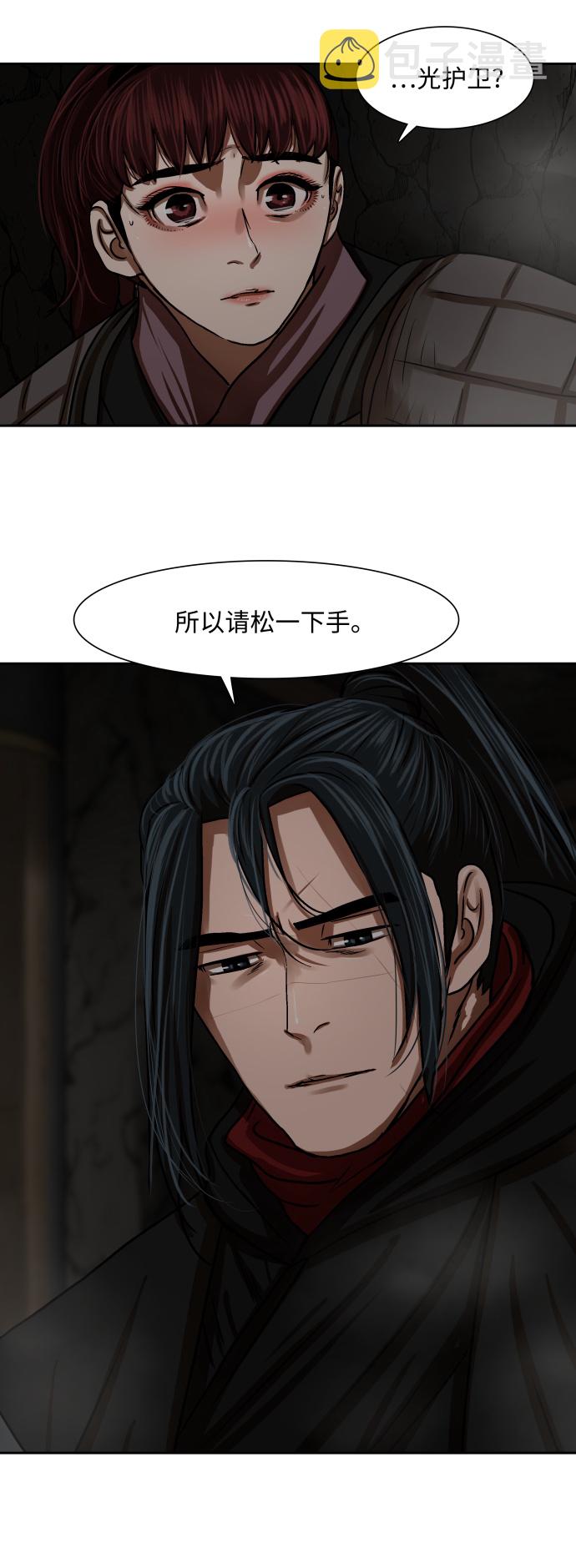 第175话39