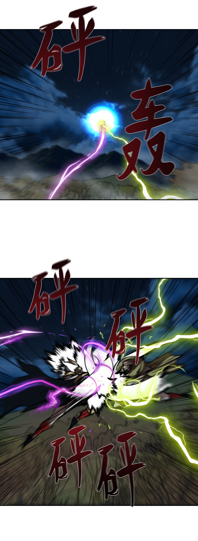 第177话28
