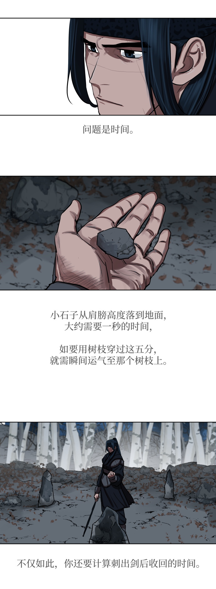 第131话17