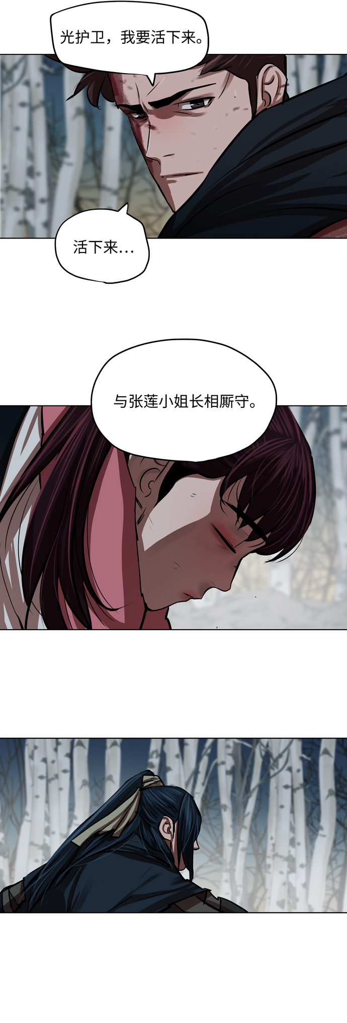 第106话35