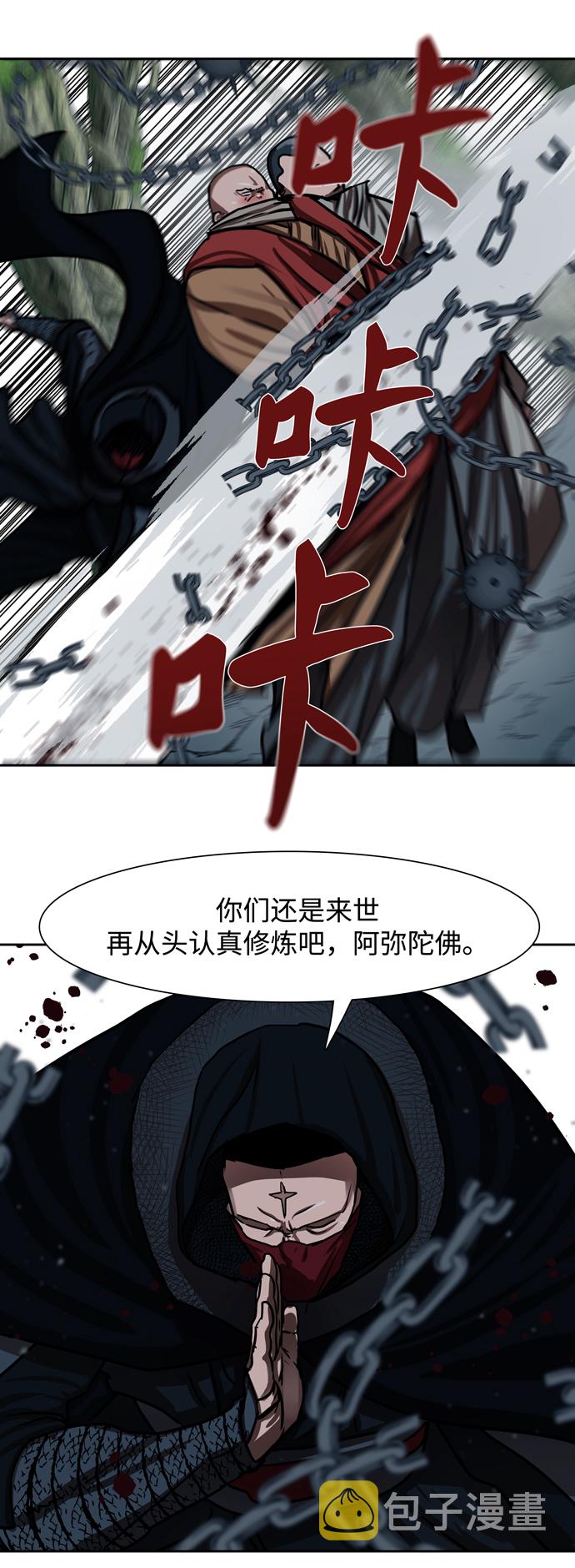 第167话14