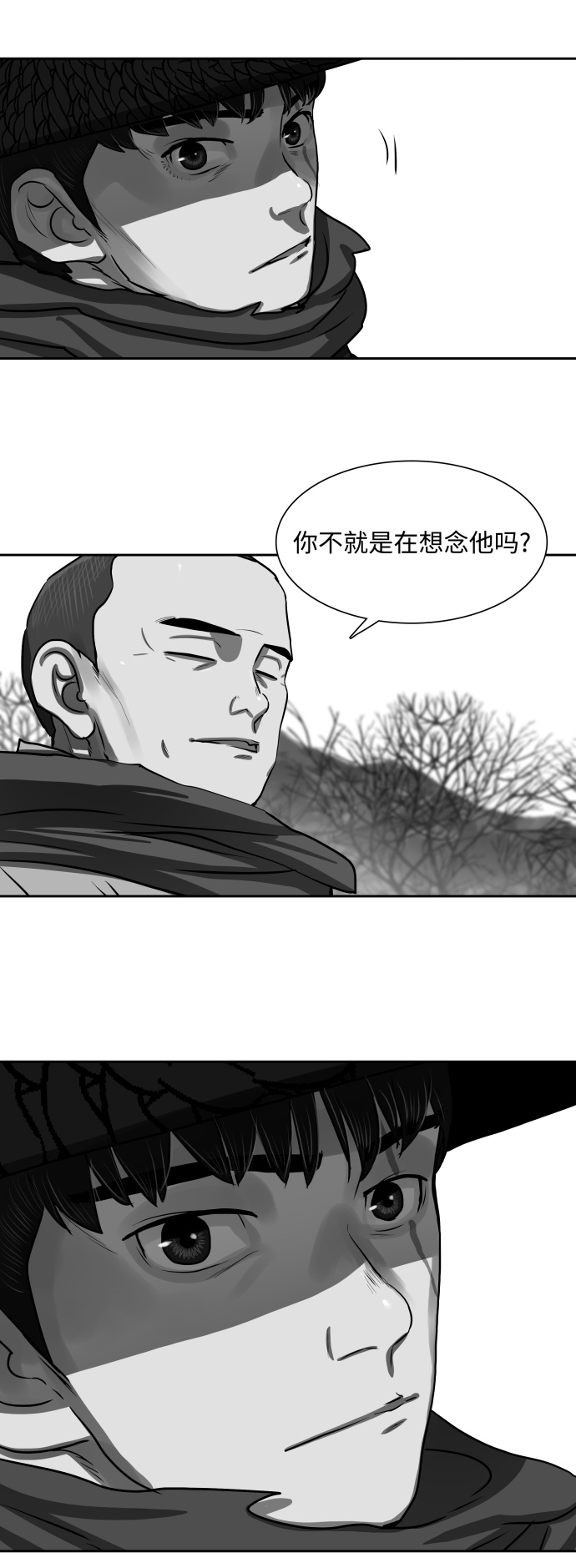 第142话11