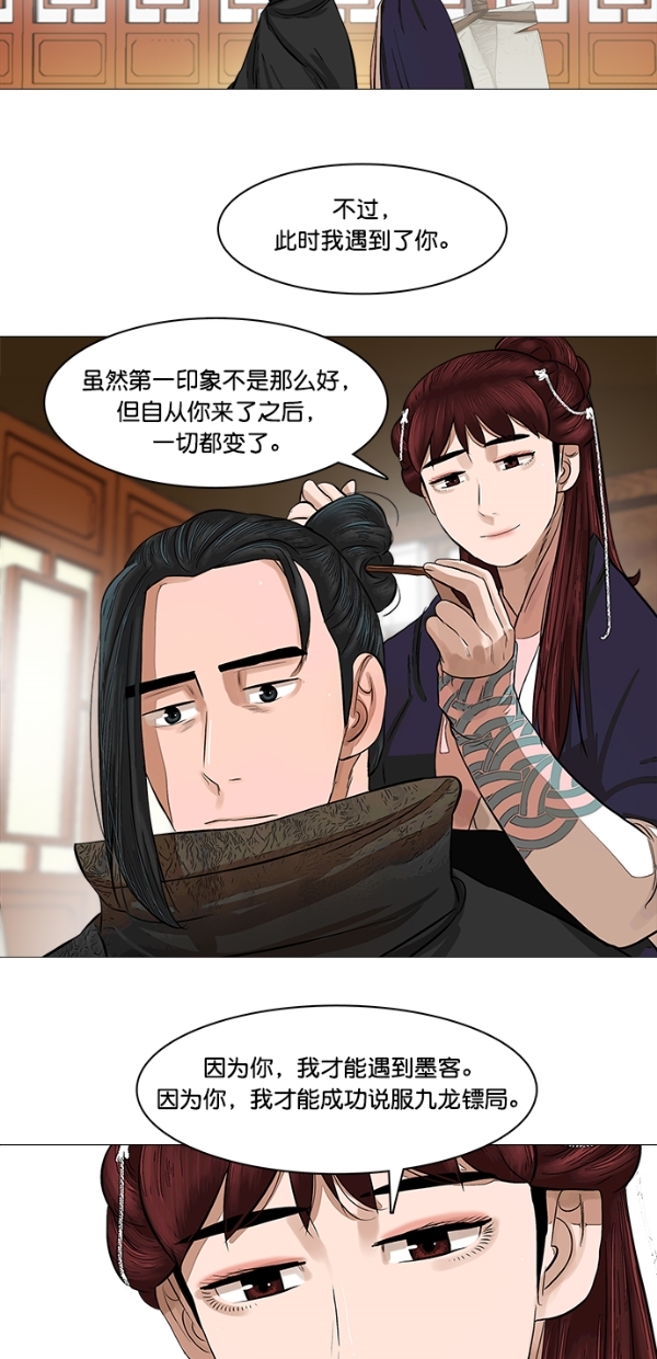 第46话36