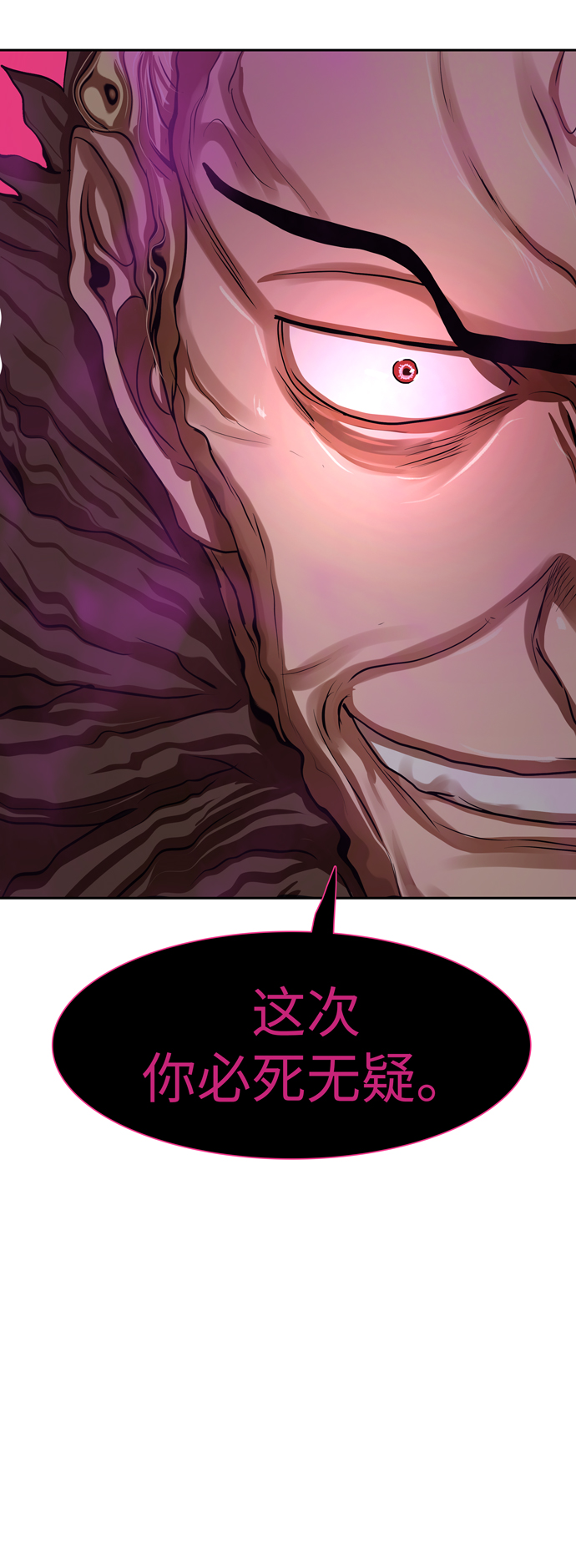 第172话4