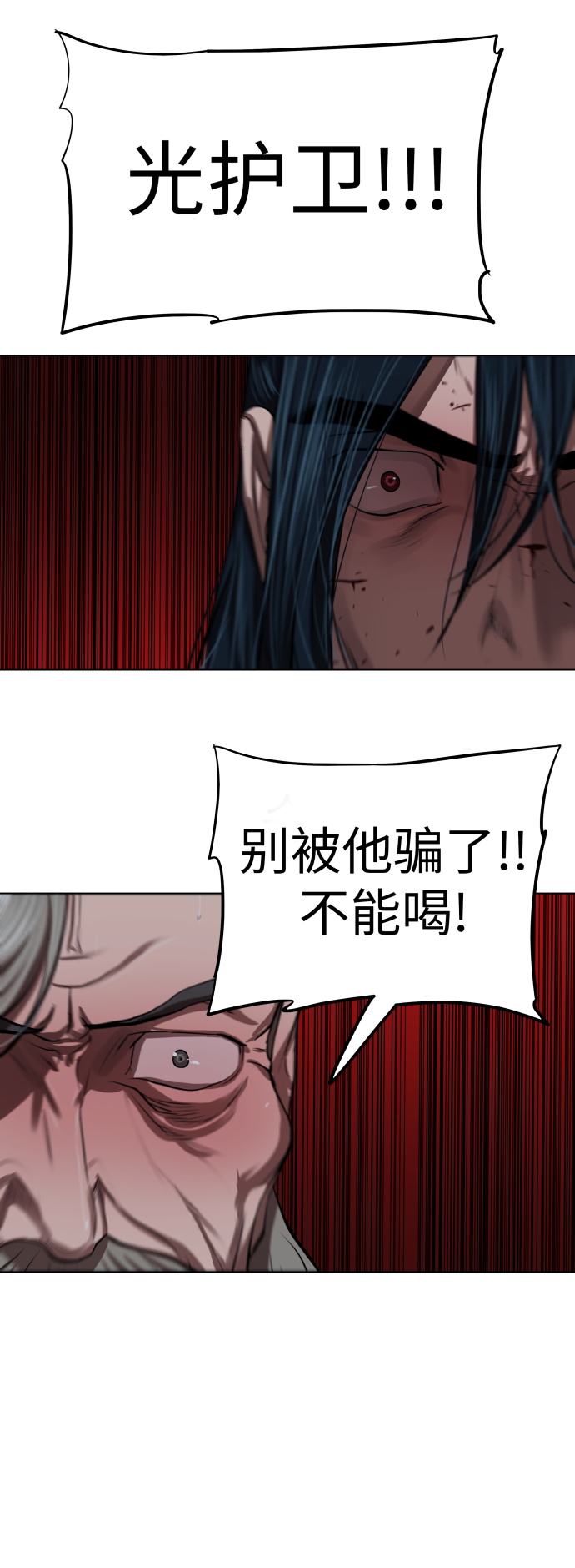 第119话36