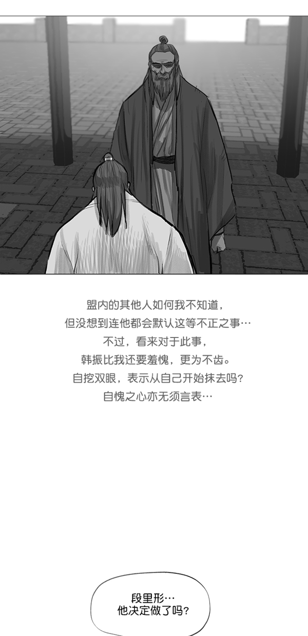 第34话19