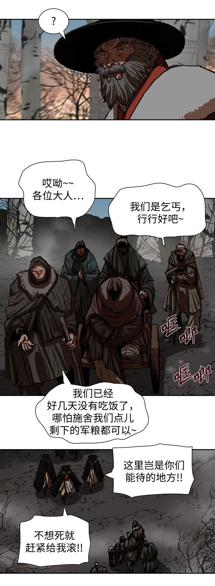第170话38