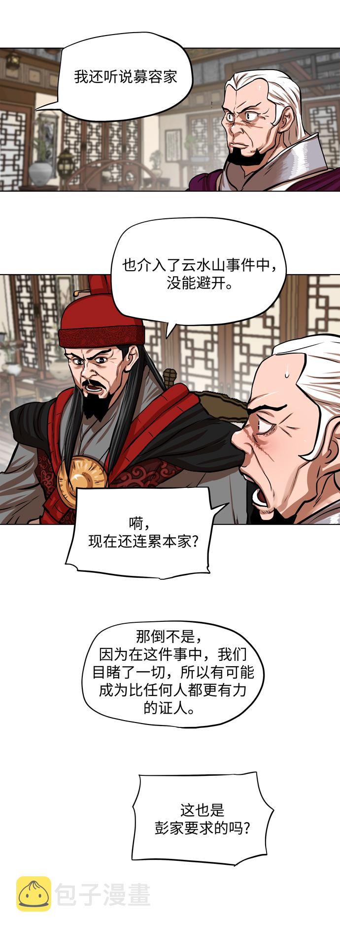第111话34