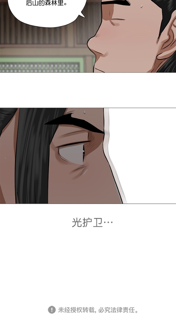 第40话46