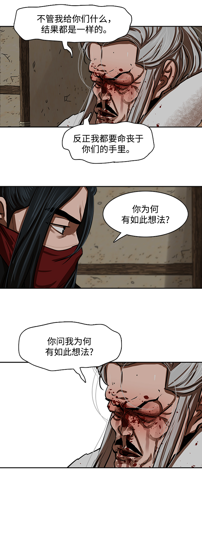 第162话32