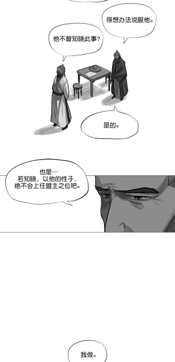 第34话20
