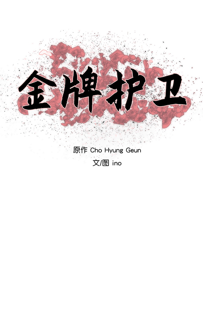 第149话5