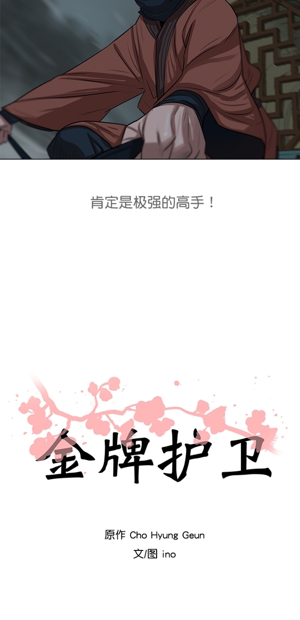 第10话4