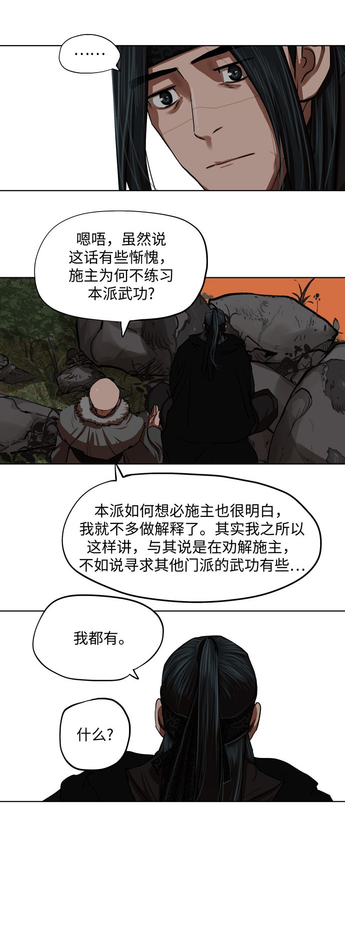 第129话35