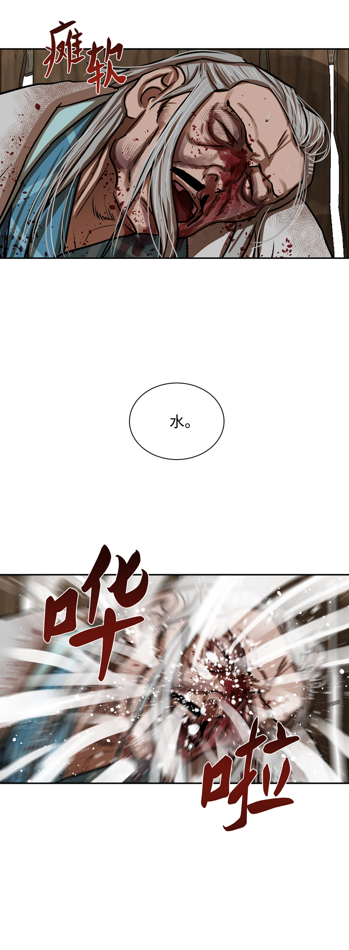 第160话12
