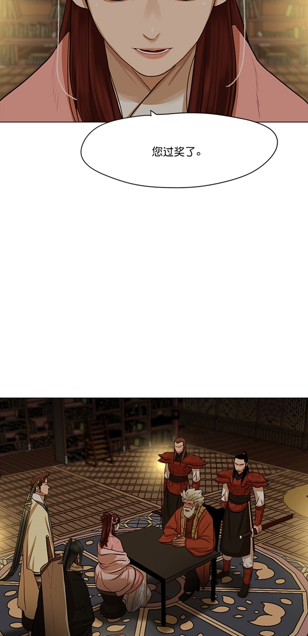 第36话24