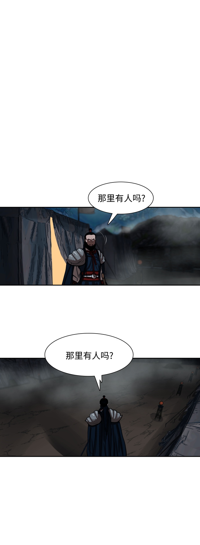 第155话29