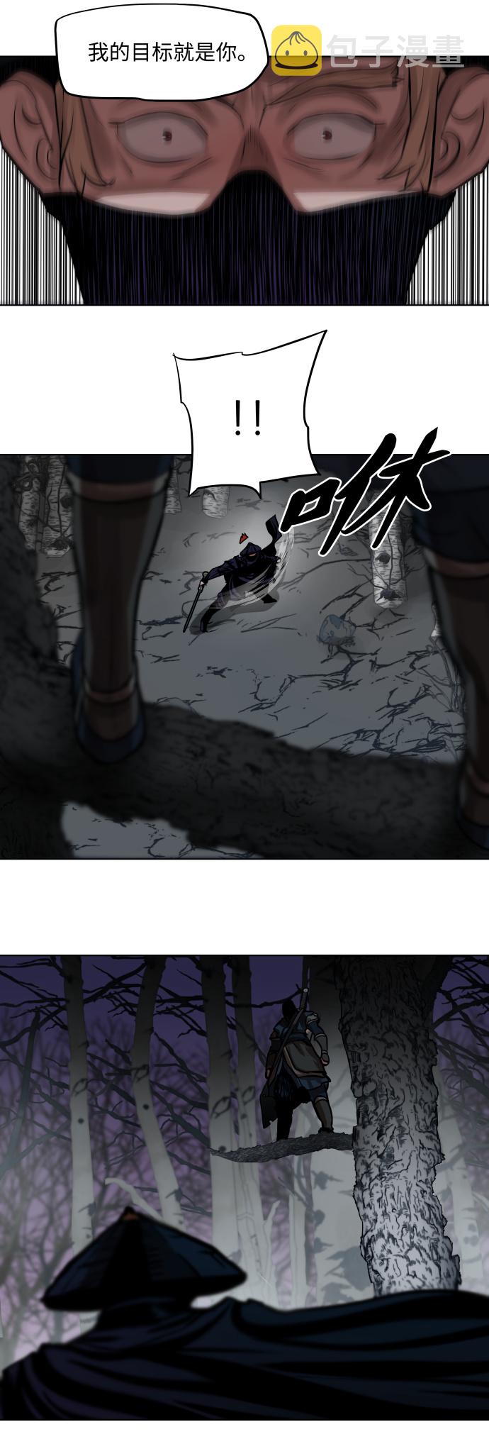 第107话25