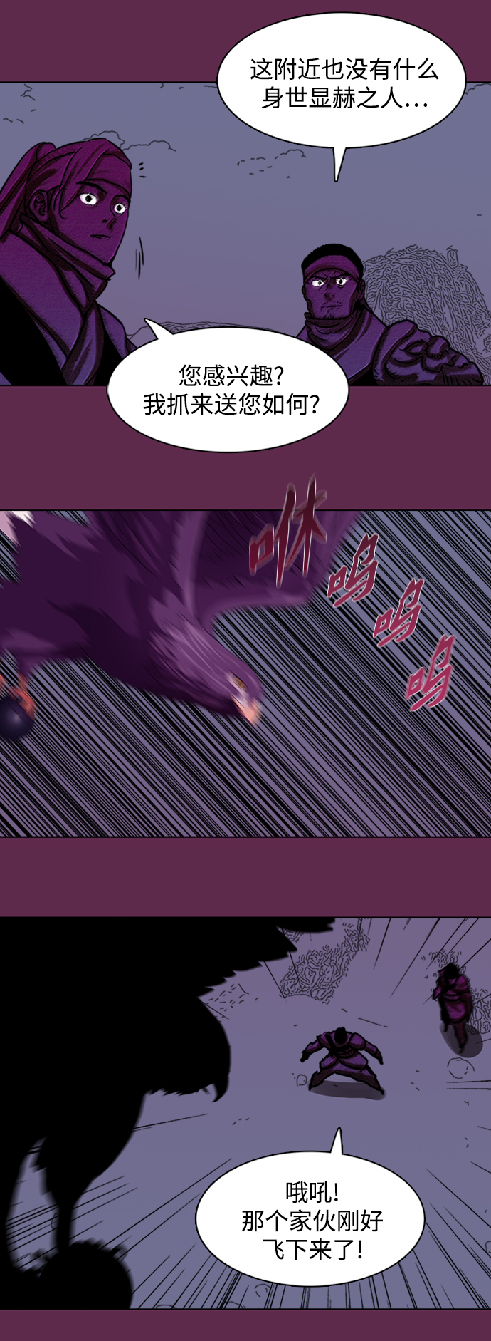 第168话17