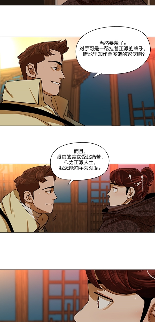 第14话23
