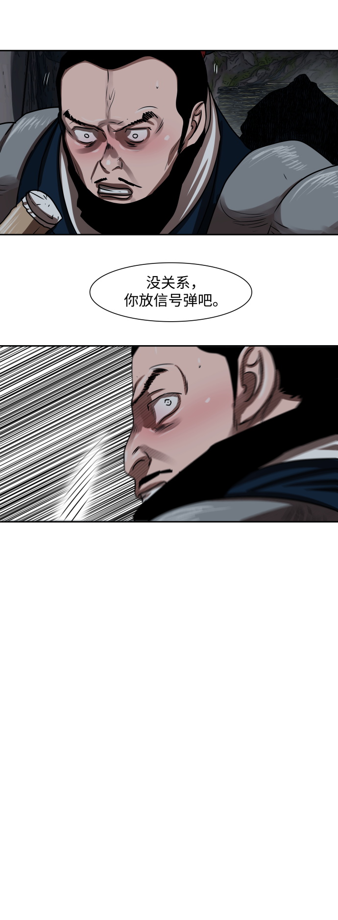 第155话31