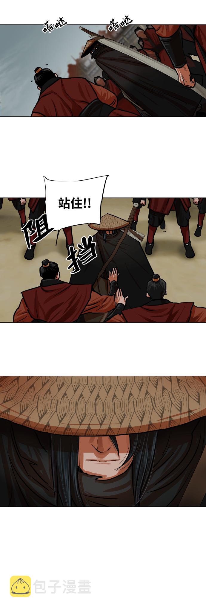 第87话33