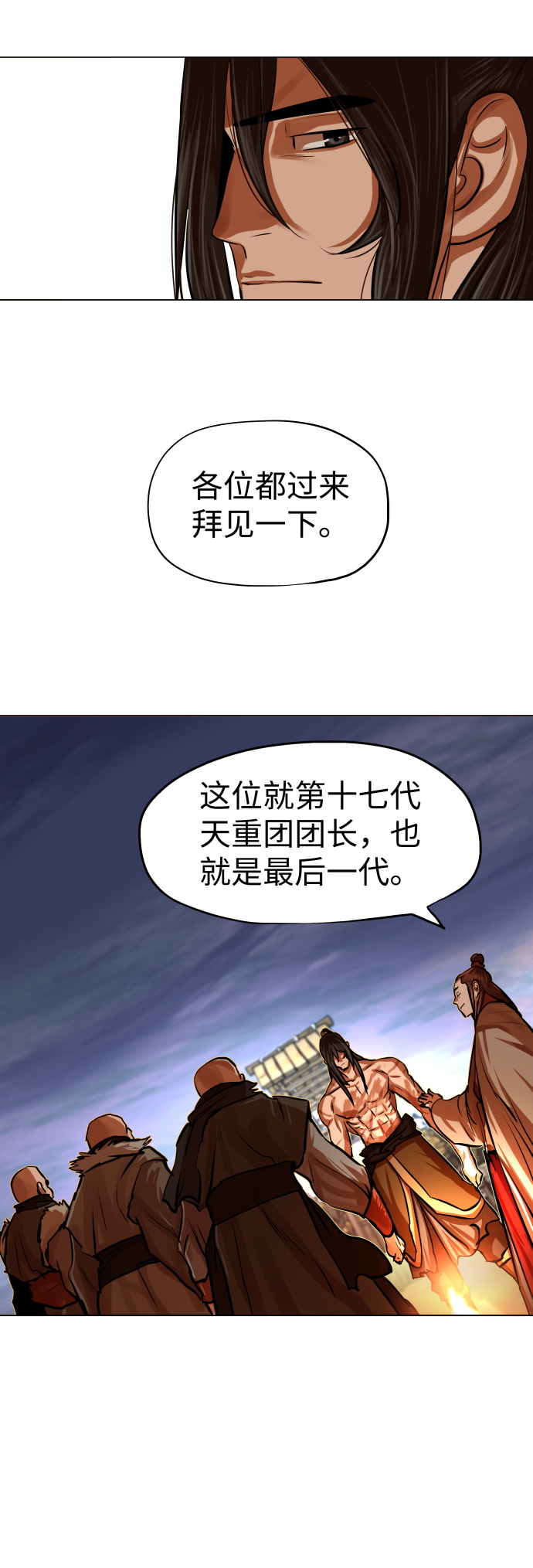 第90话39