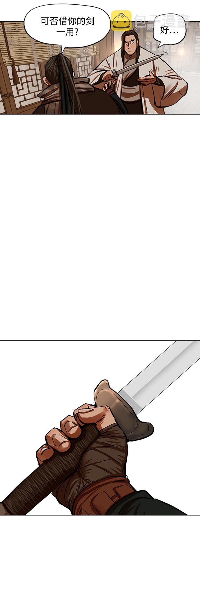 第117话39