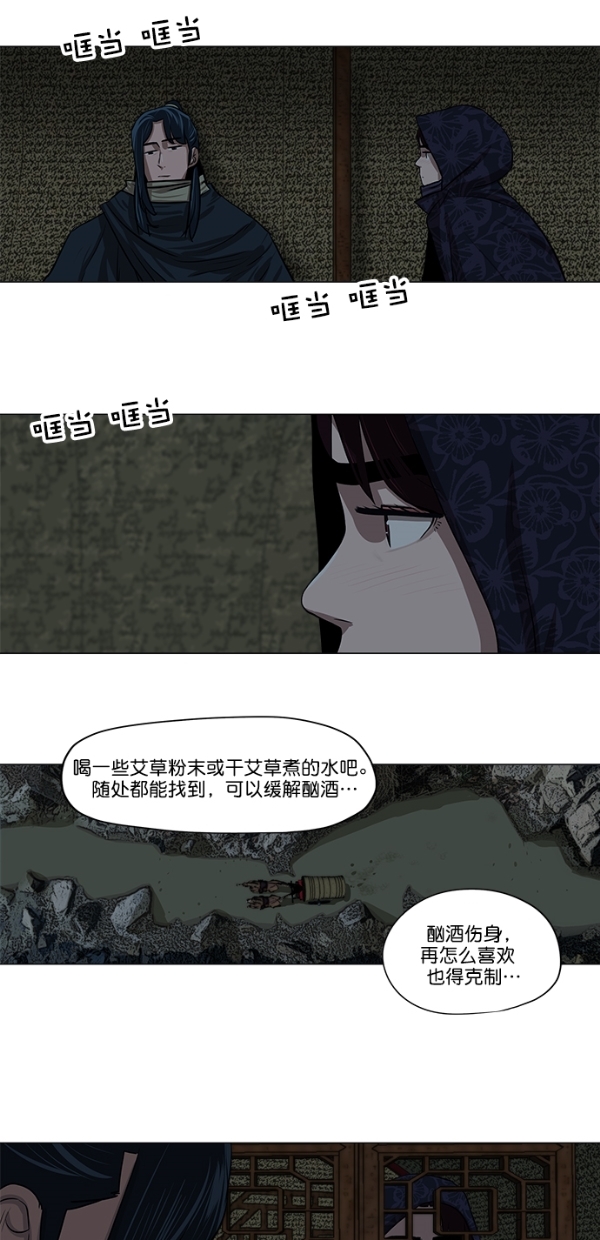 第9话36
