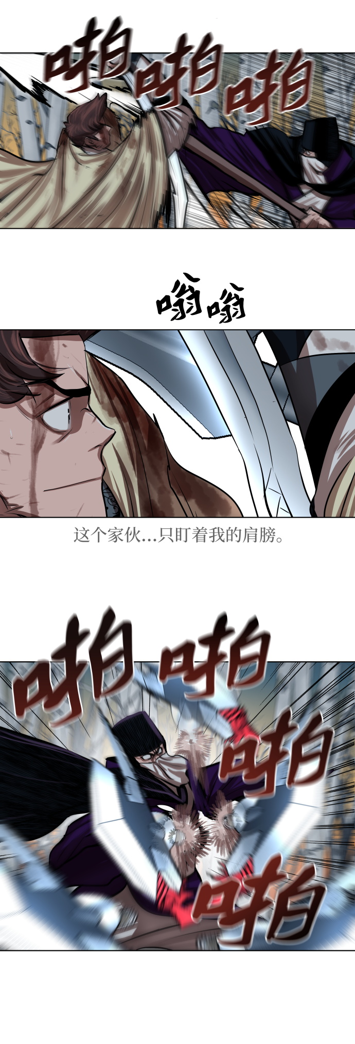 第104话21