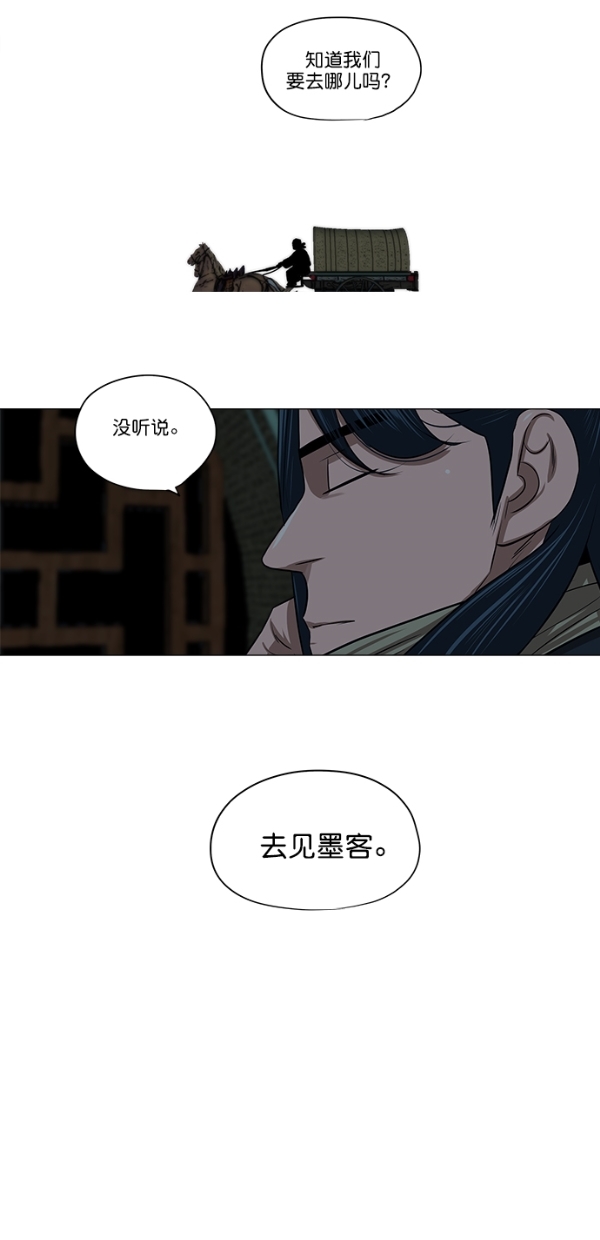 第9话38