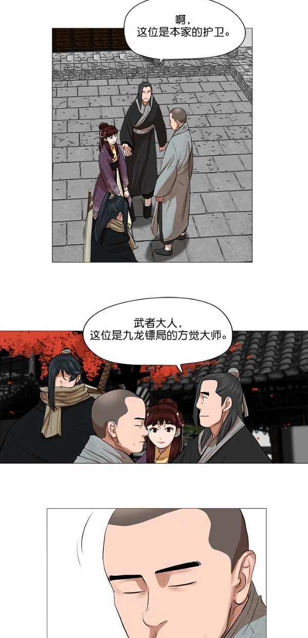 第43话35
