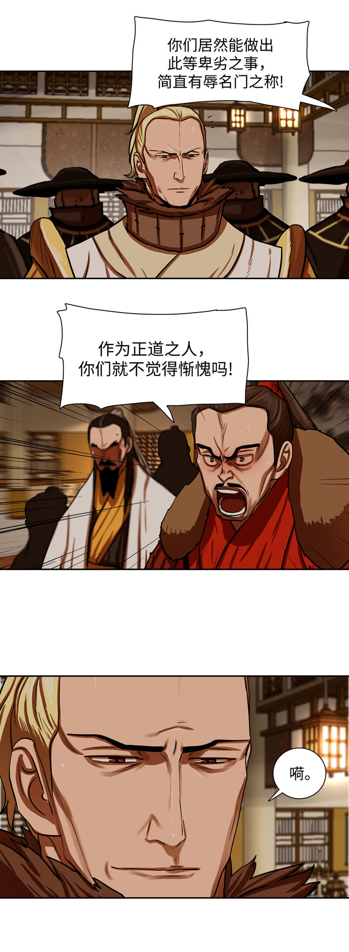 第147话11