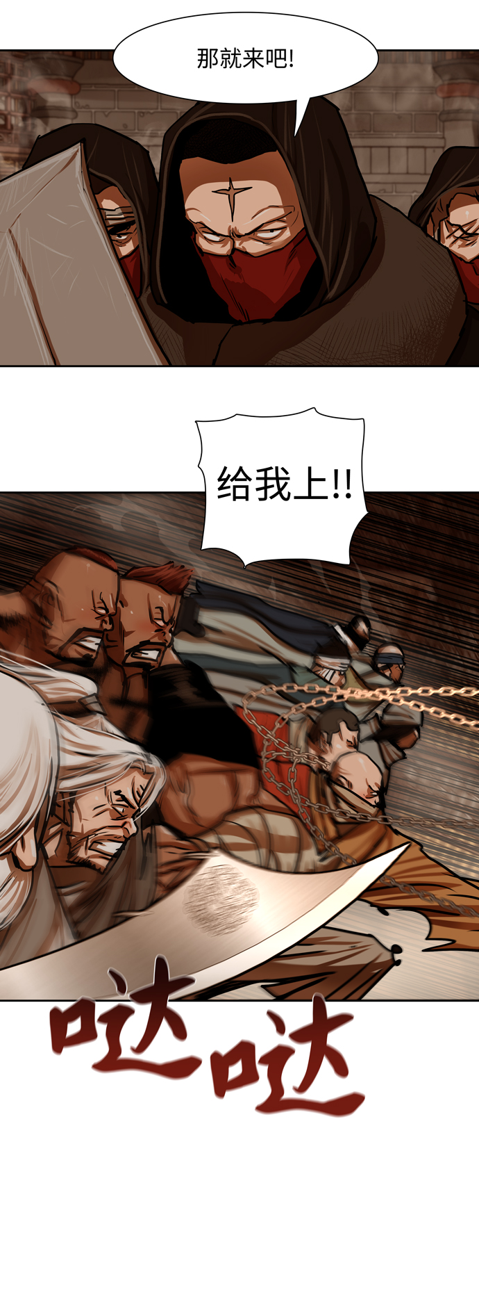 第167话3