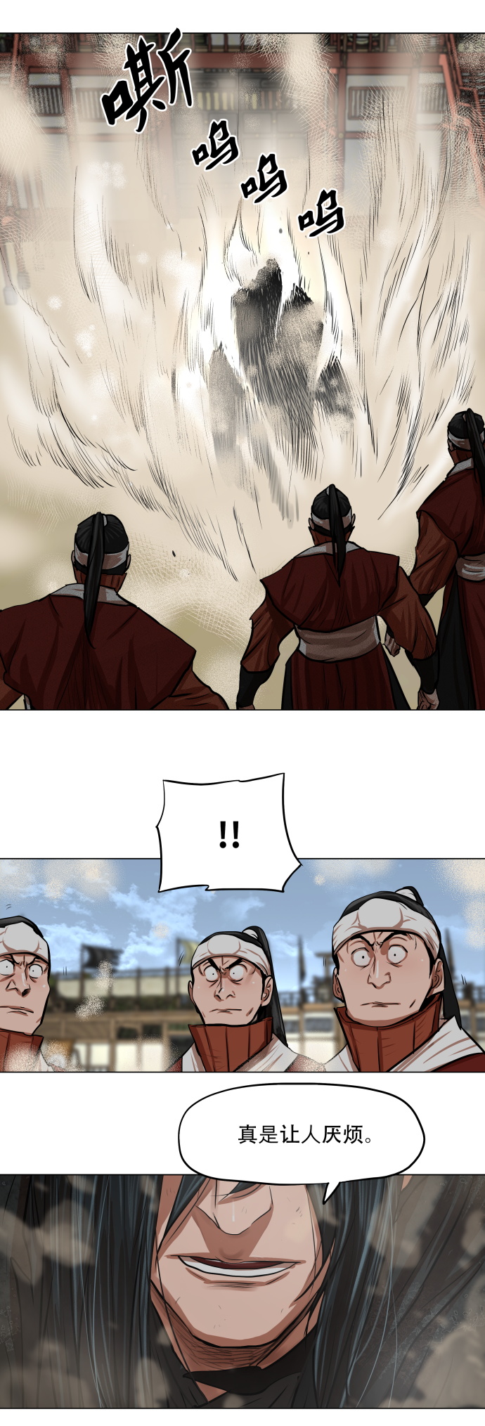 第88话27