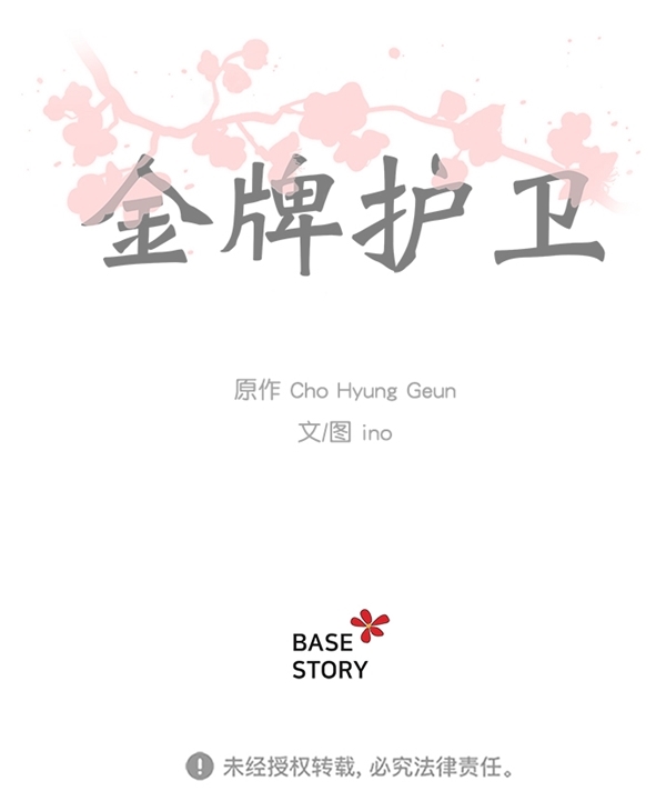 第1话62