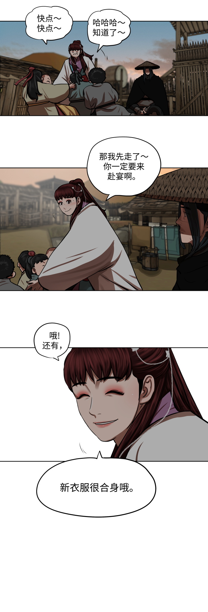 第127话18